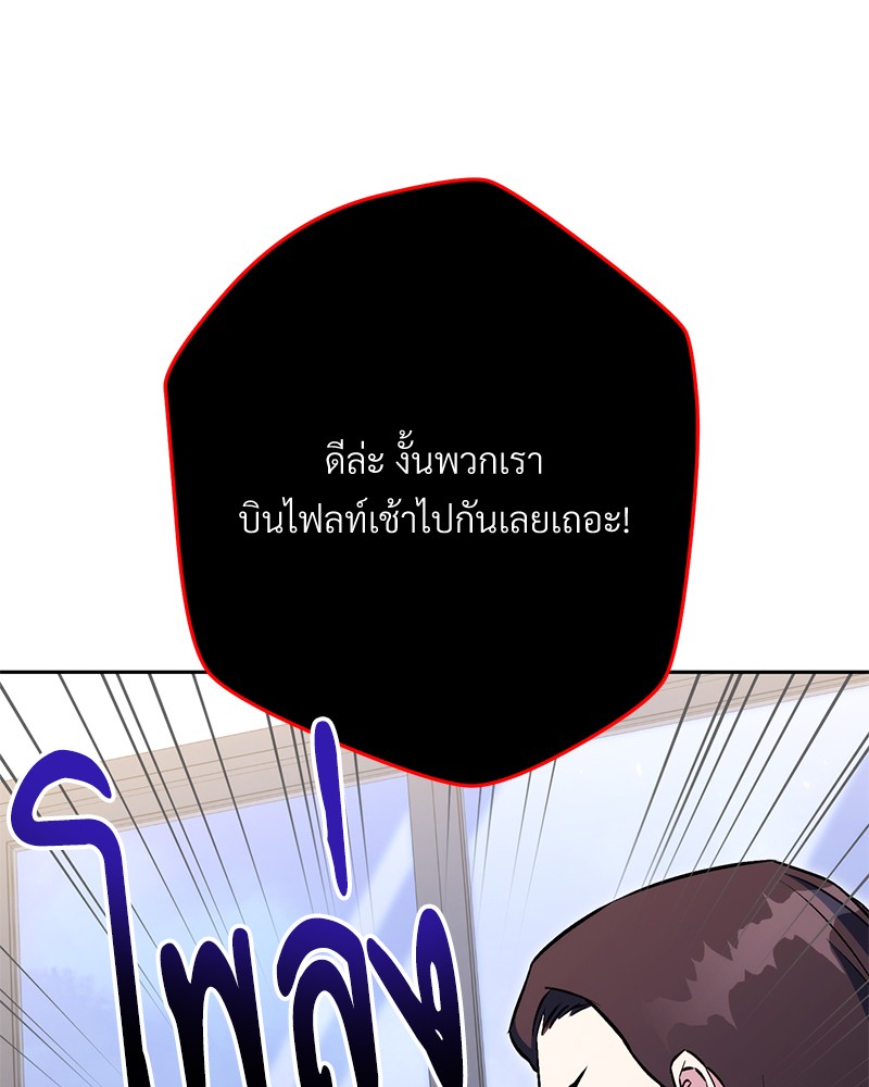 หน้า 221
