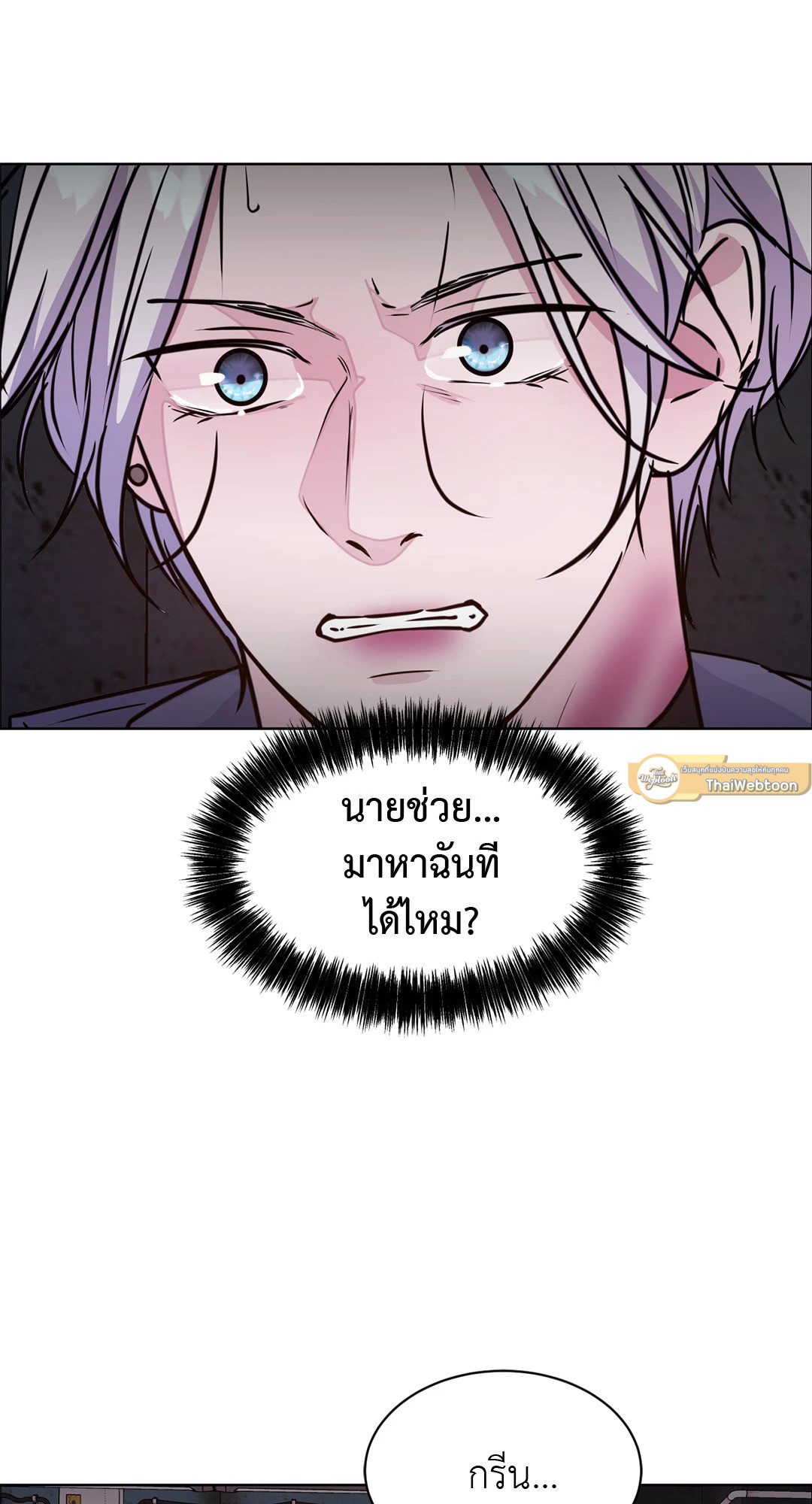 หน้า 110