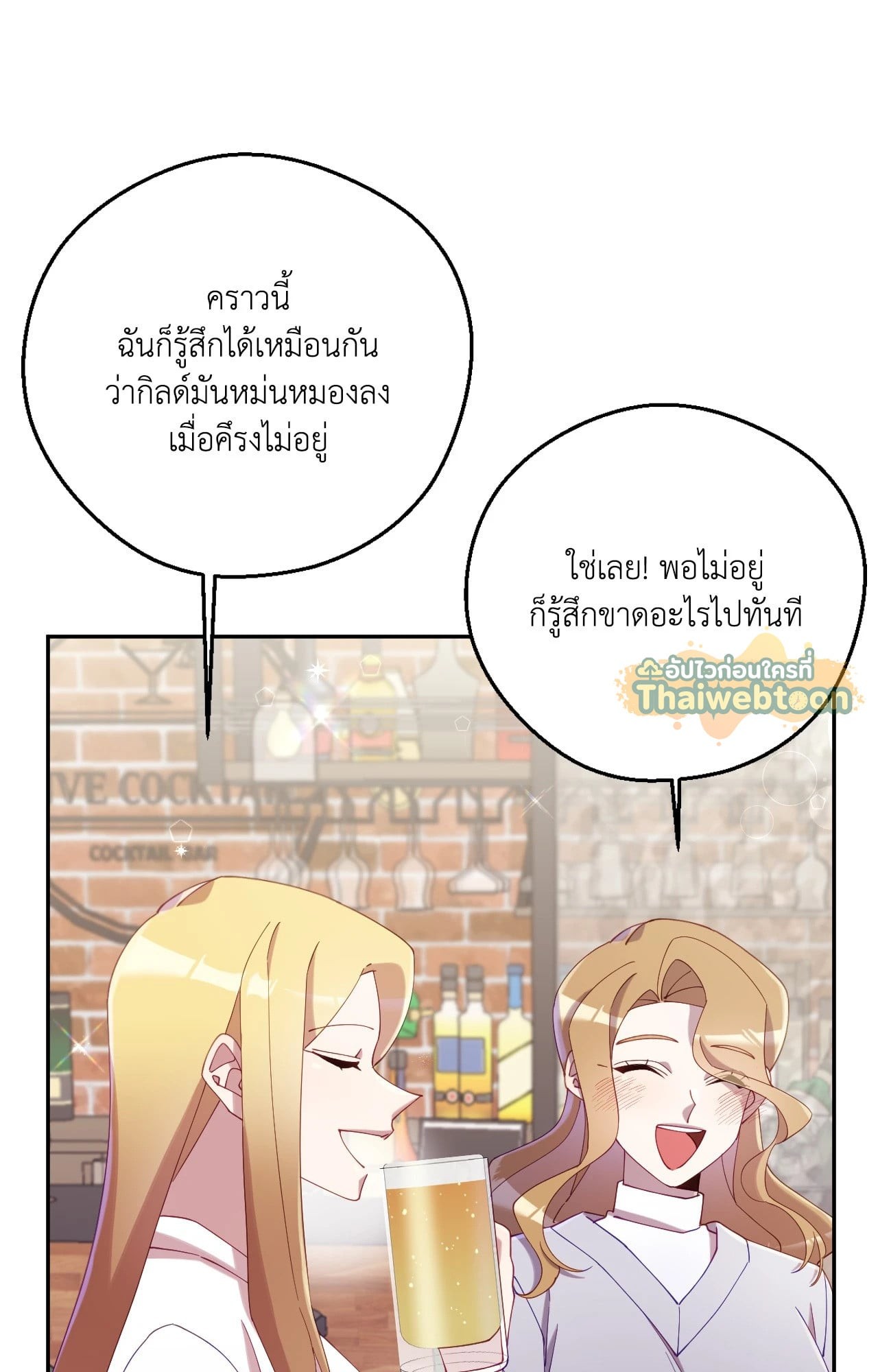 หน้า 76