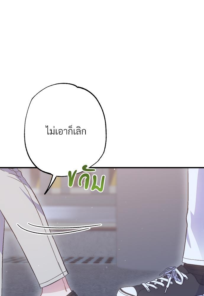 หน้า 119