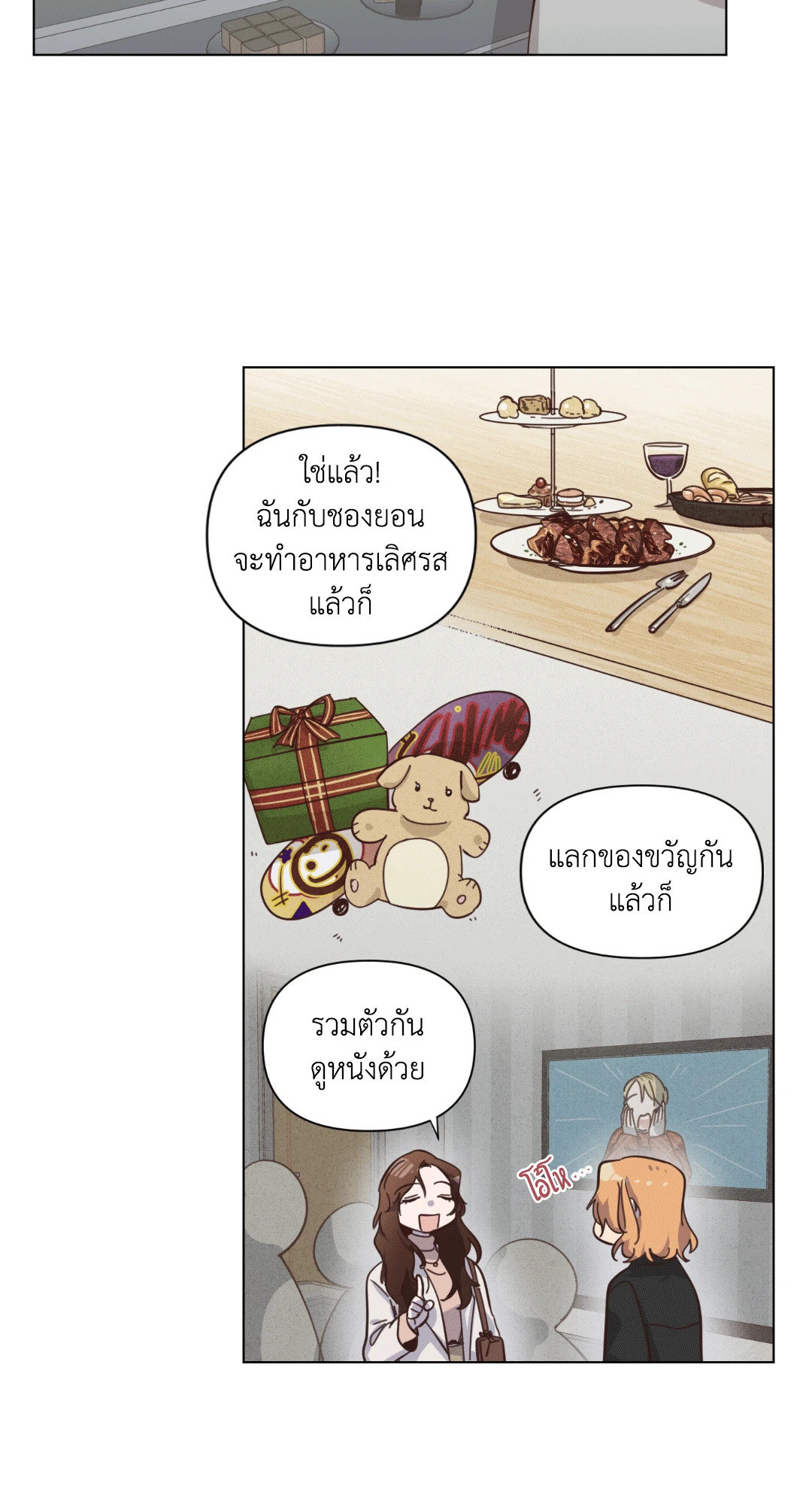 หน้า 27