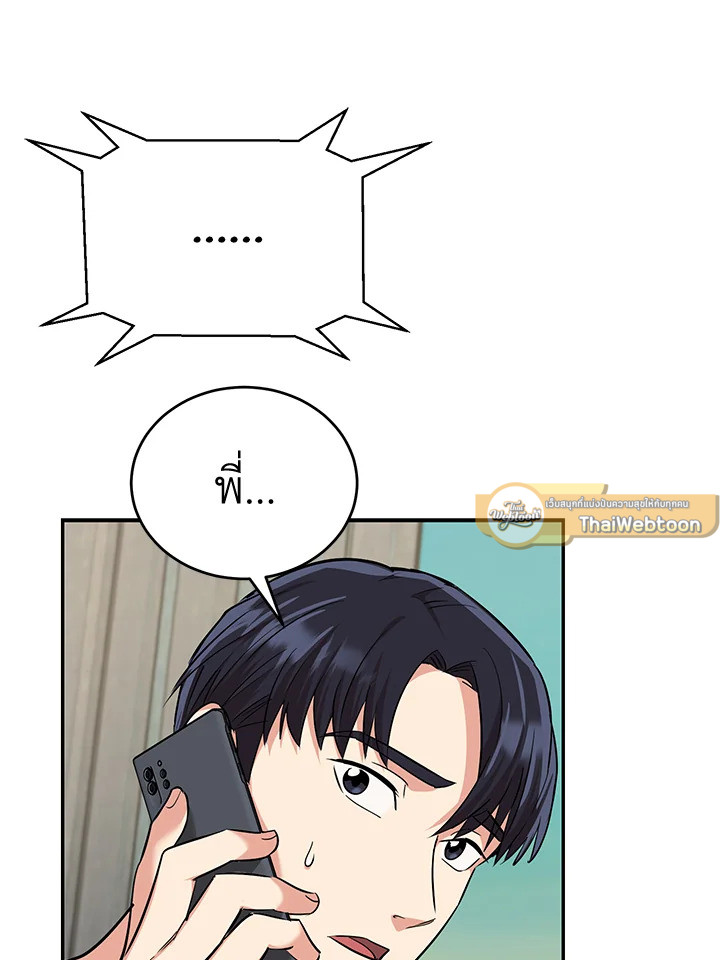 หน้า 74