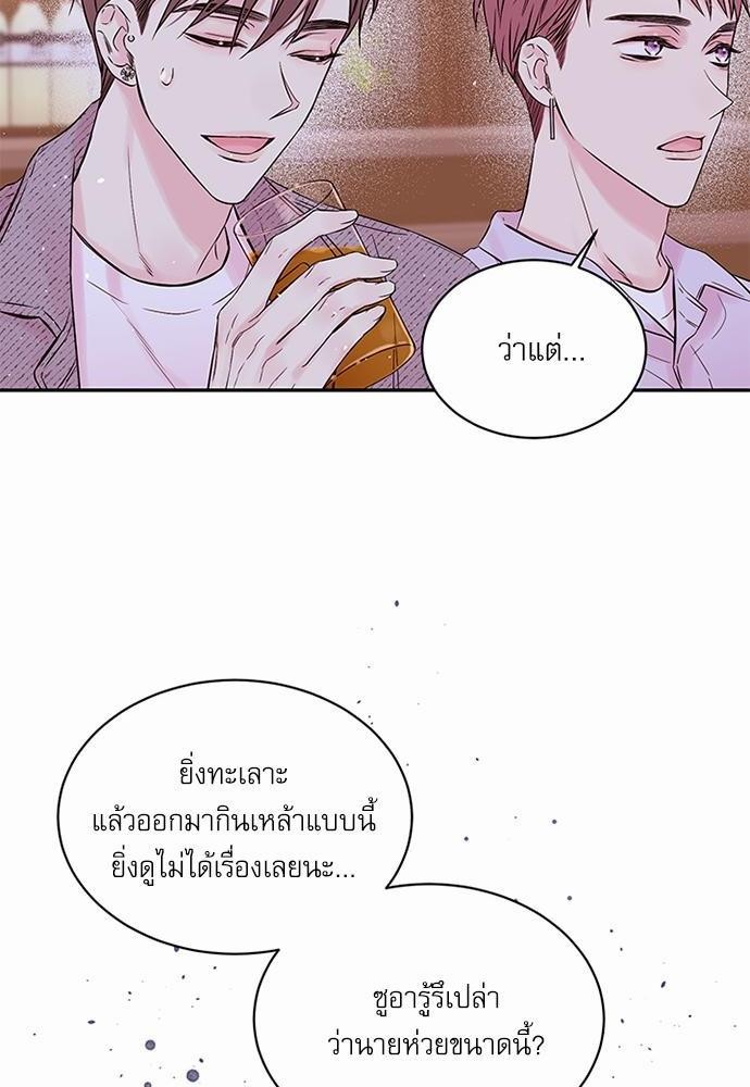 หน้า 70
