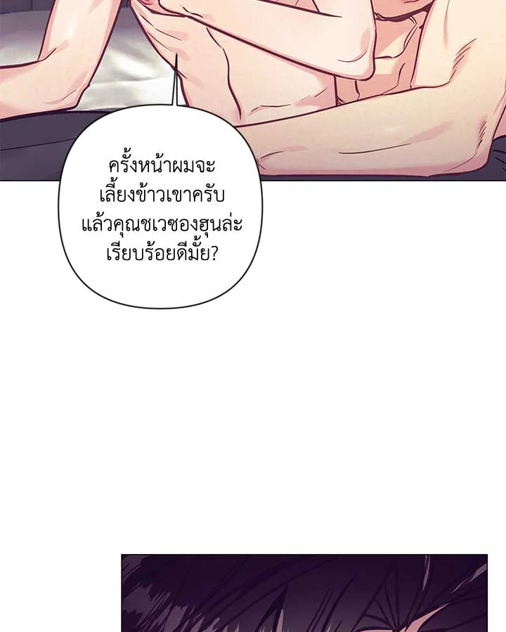 หน้า 87