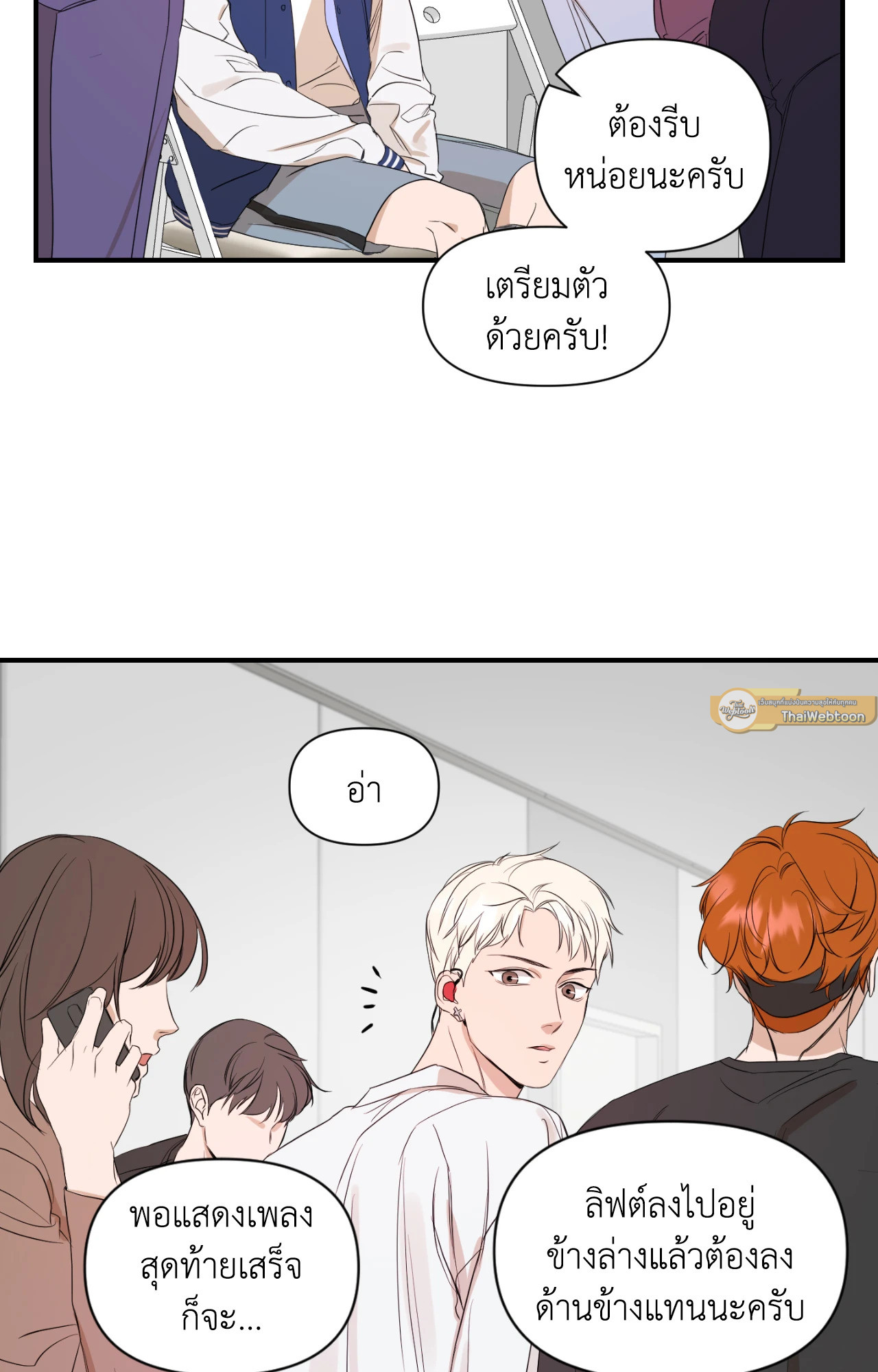 หน้า 26