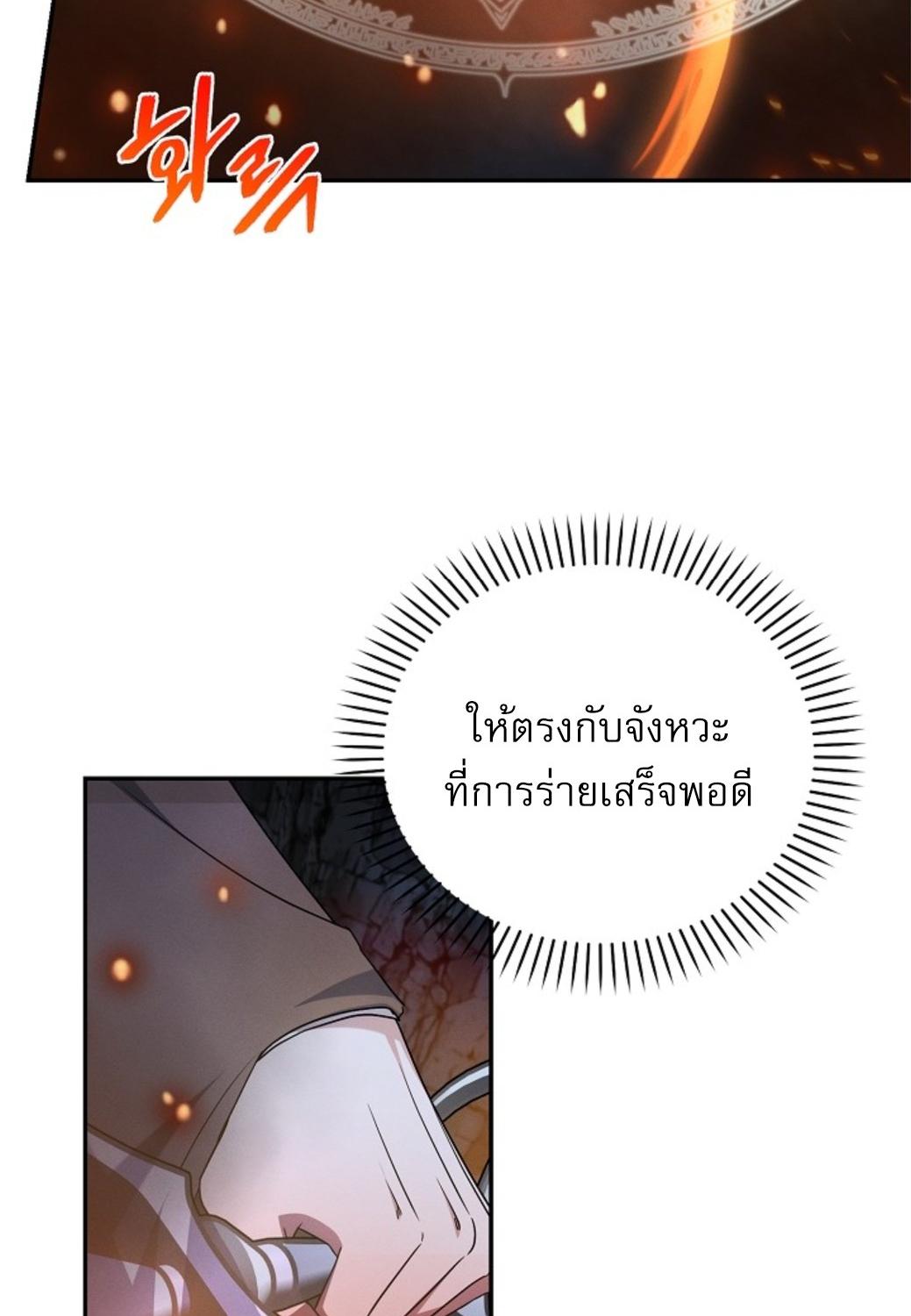 หน้า 119