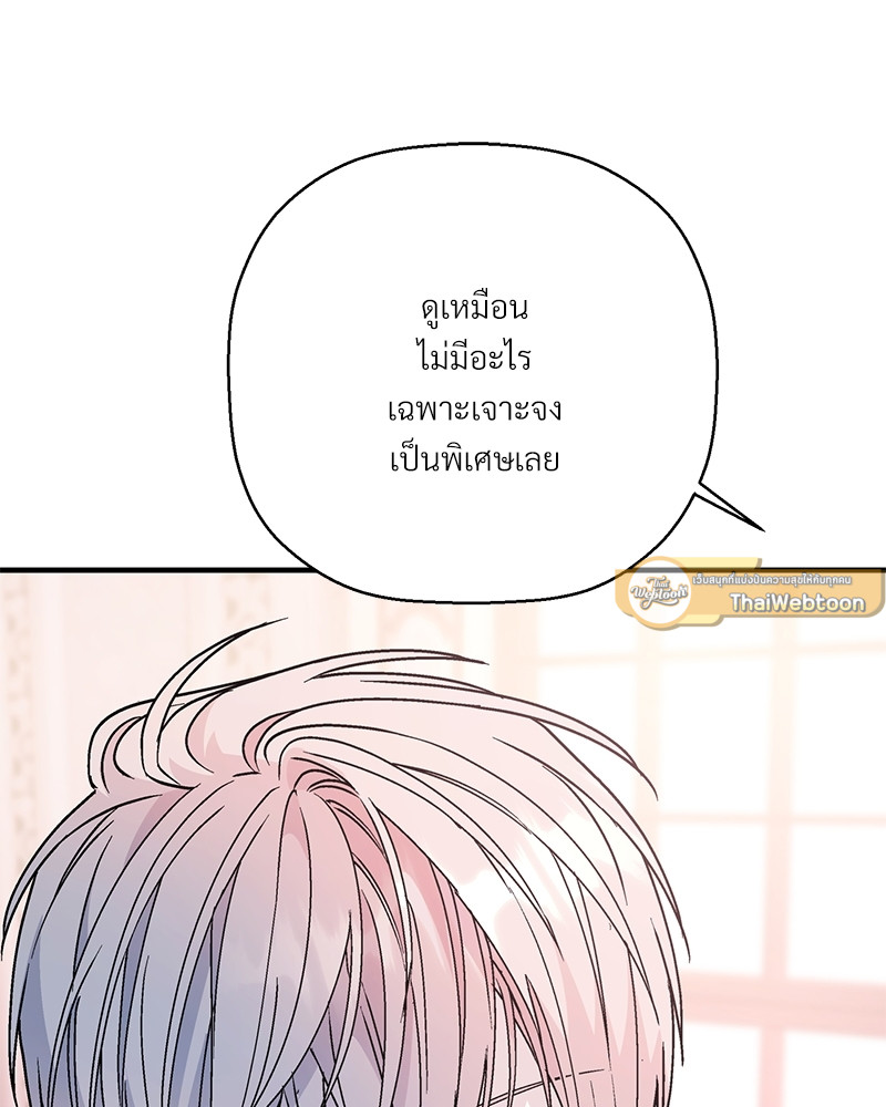 หน้า 87