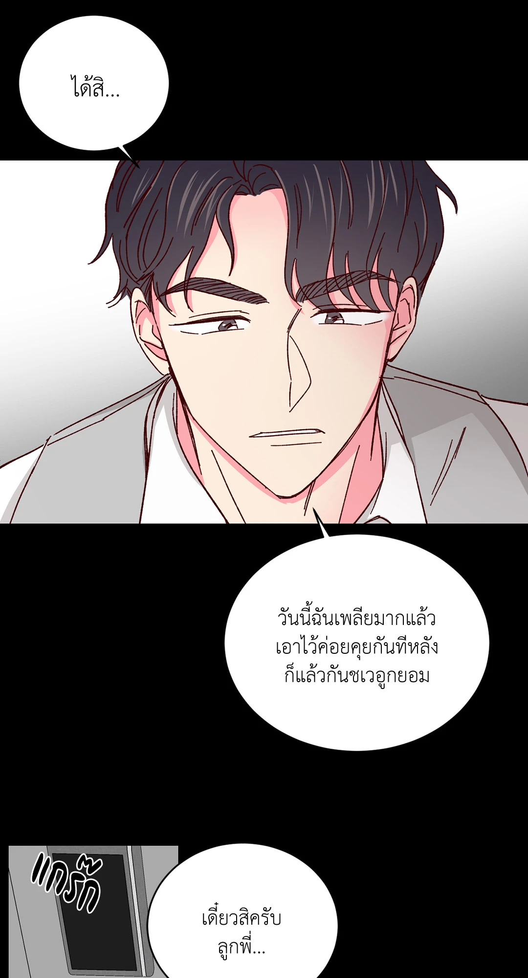 หน้า 52