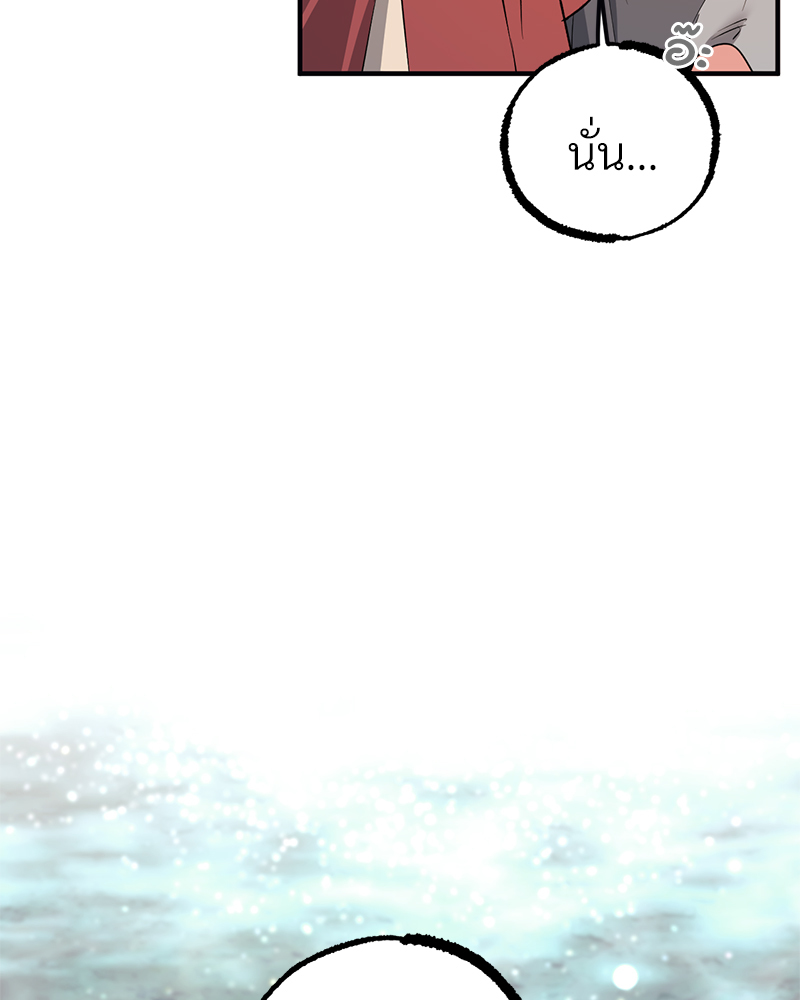 หน้า 105