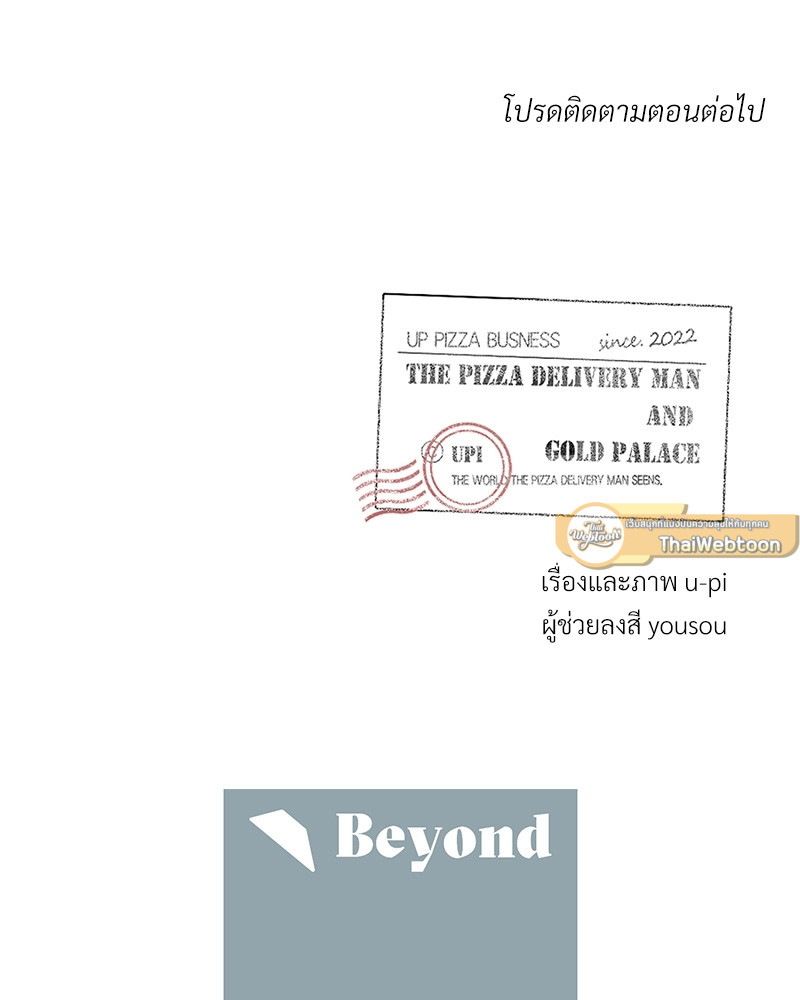 หน้า 80