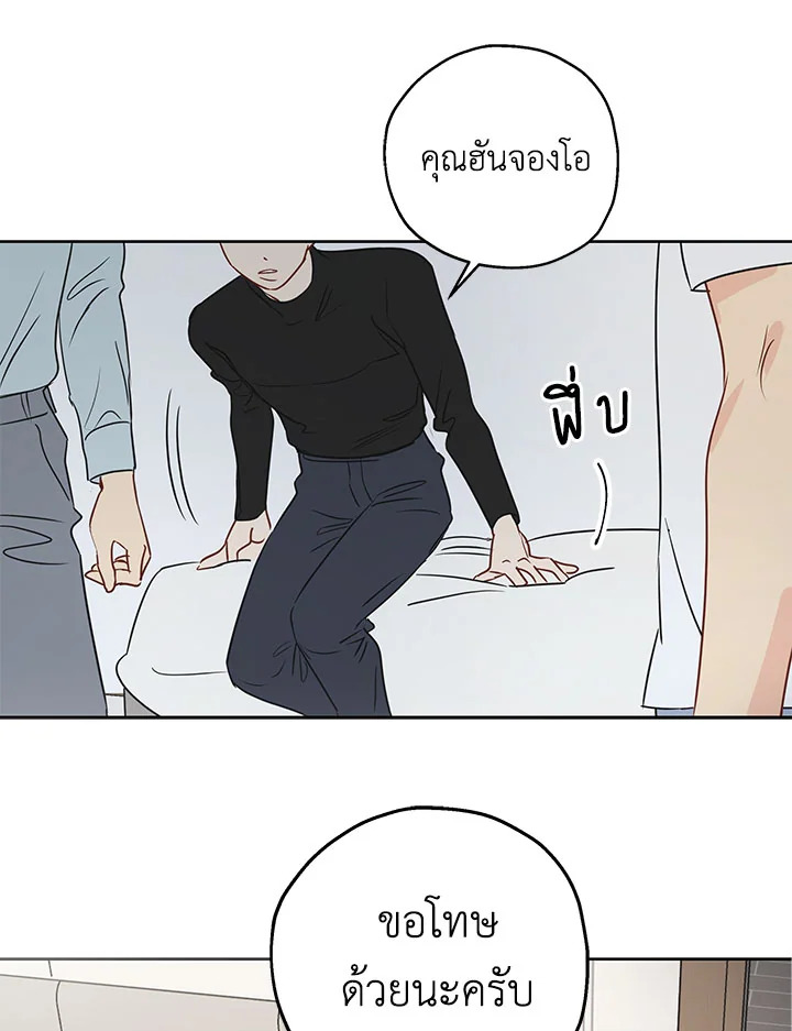 หน้า 55