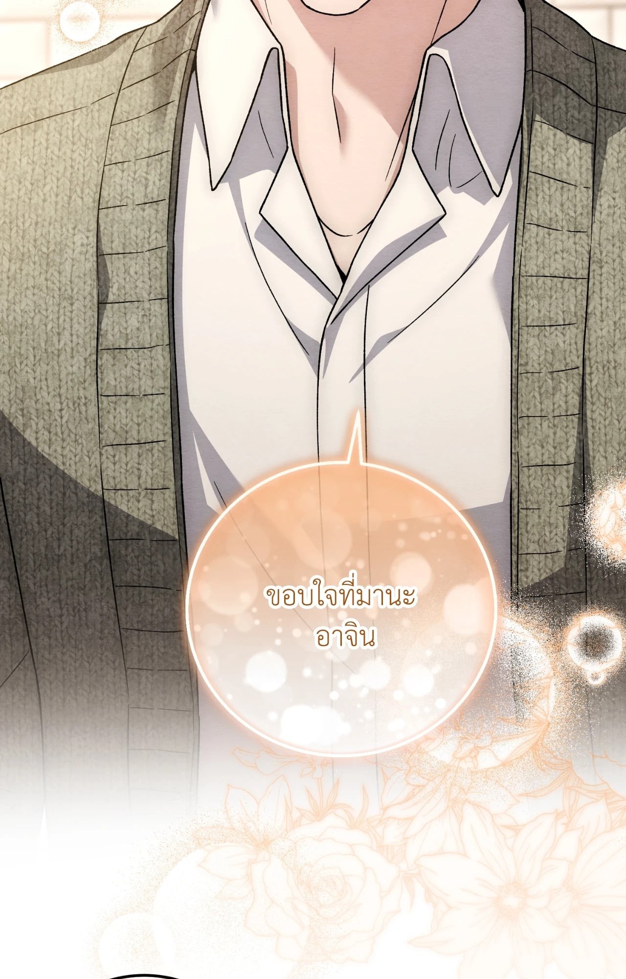 หน้า 60