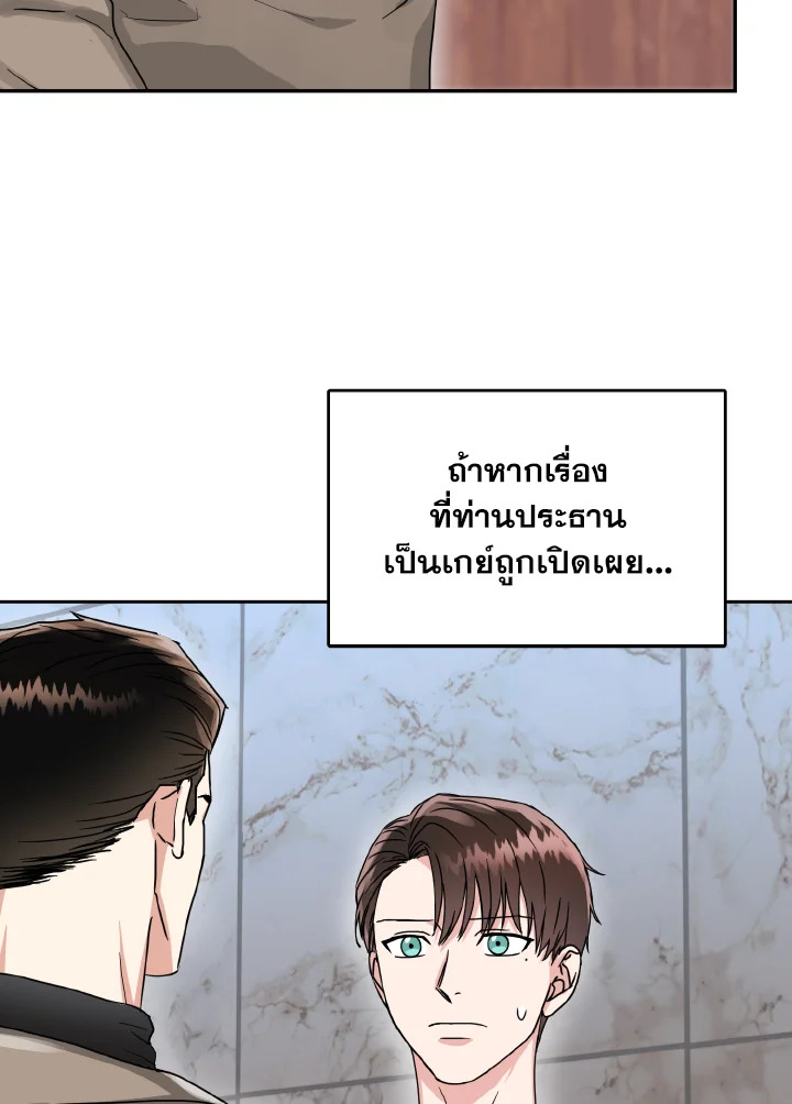 หน้า 85