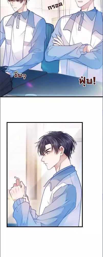หน้า 23