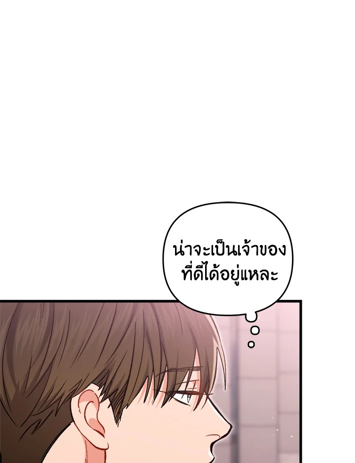 หน้า 80