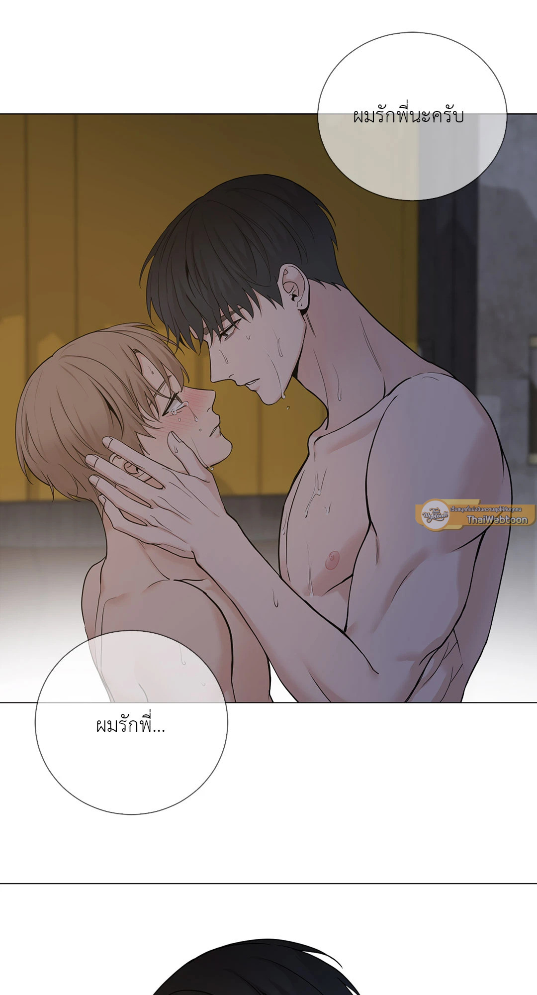 หน้า 47