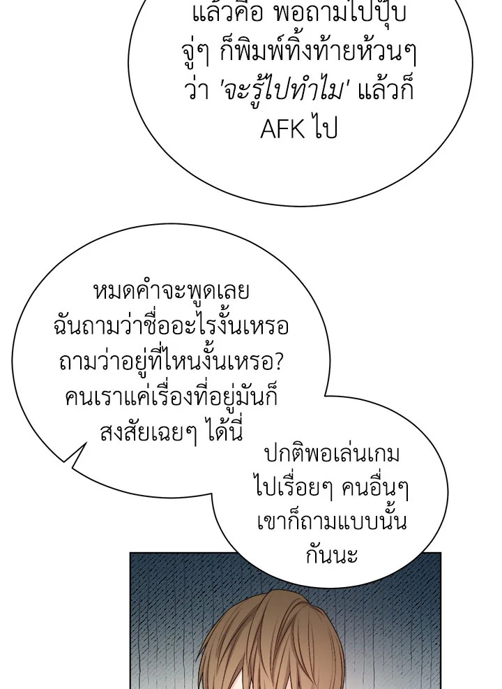 หน้า 69