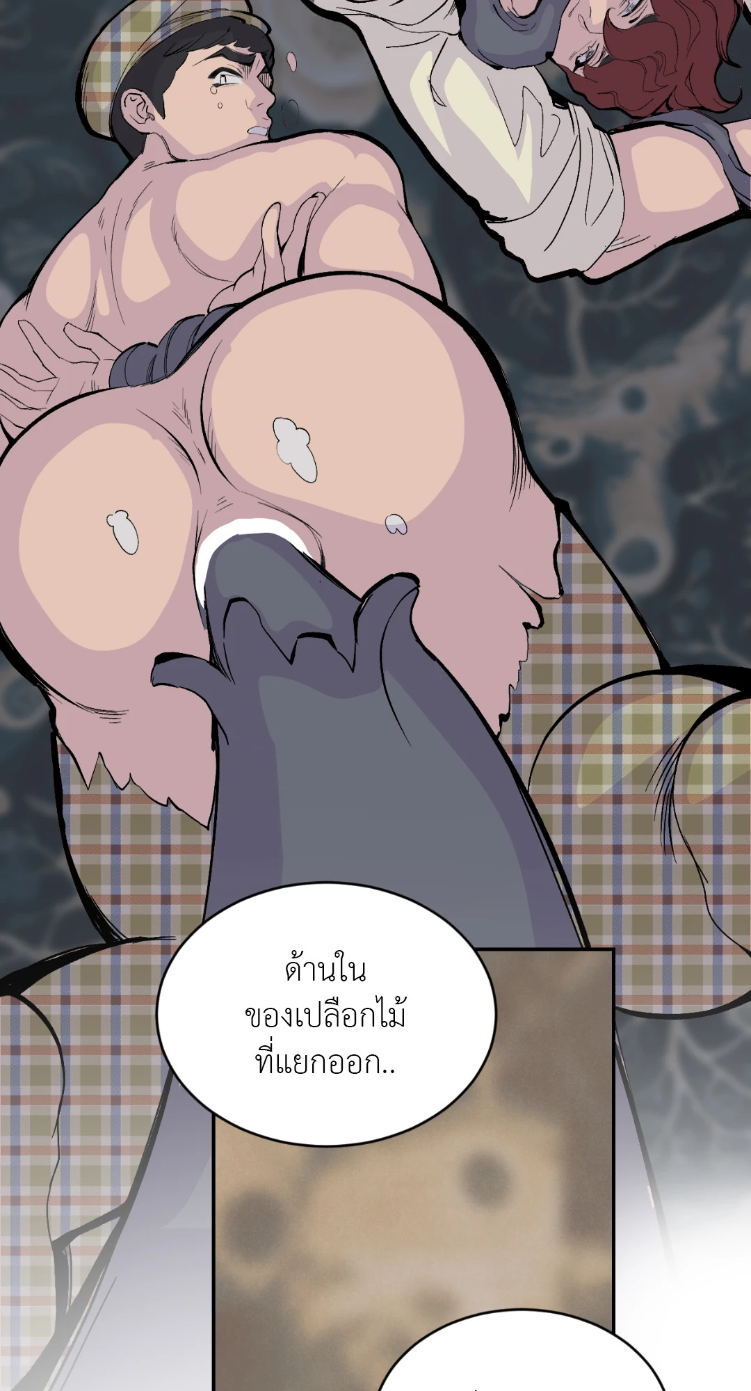 หน้า 49