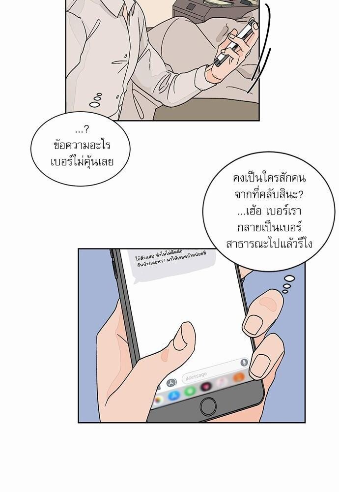 หน้า 47