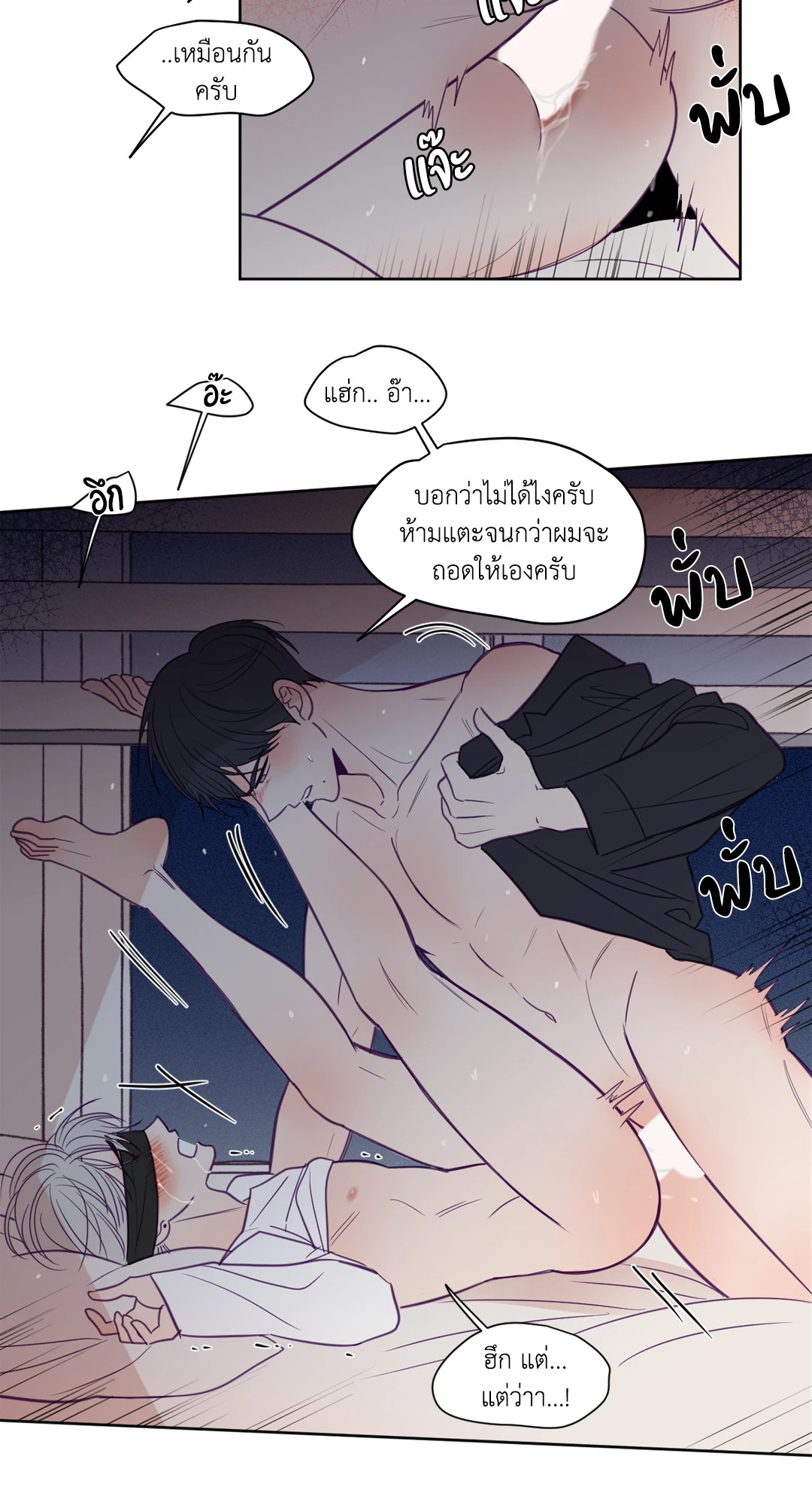 หน้า 26