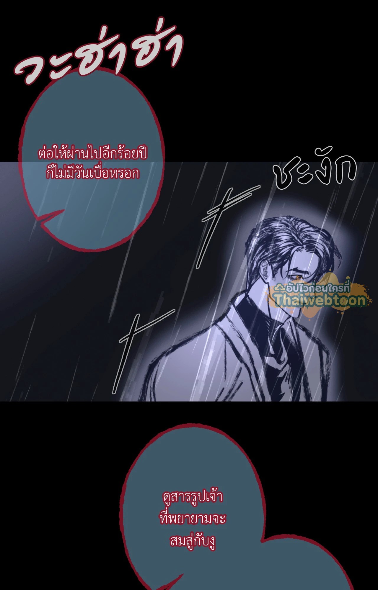 หน้า 171