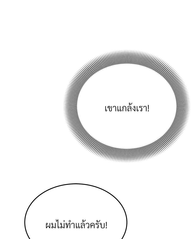 หน้า 115