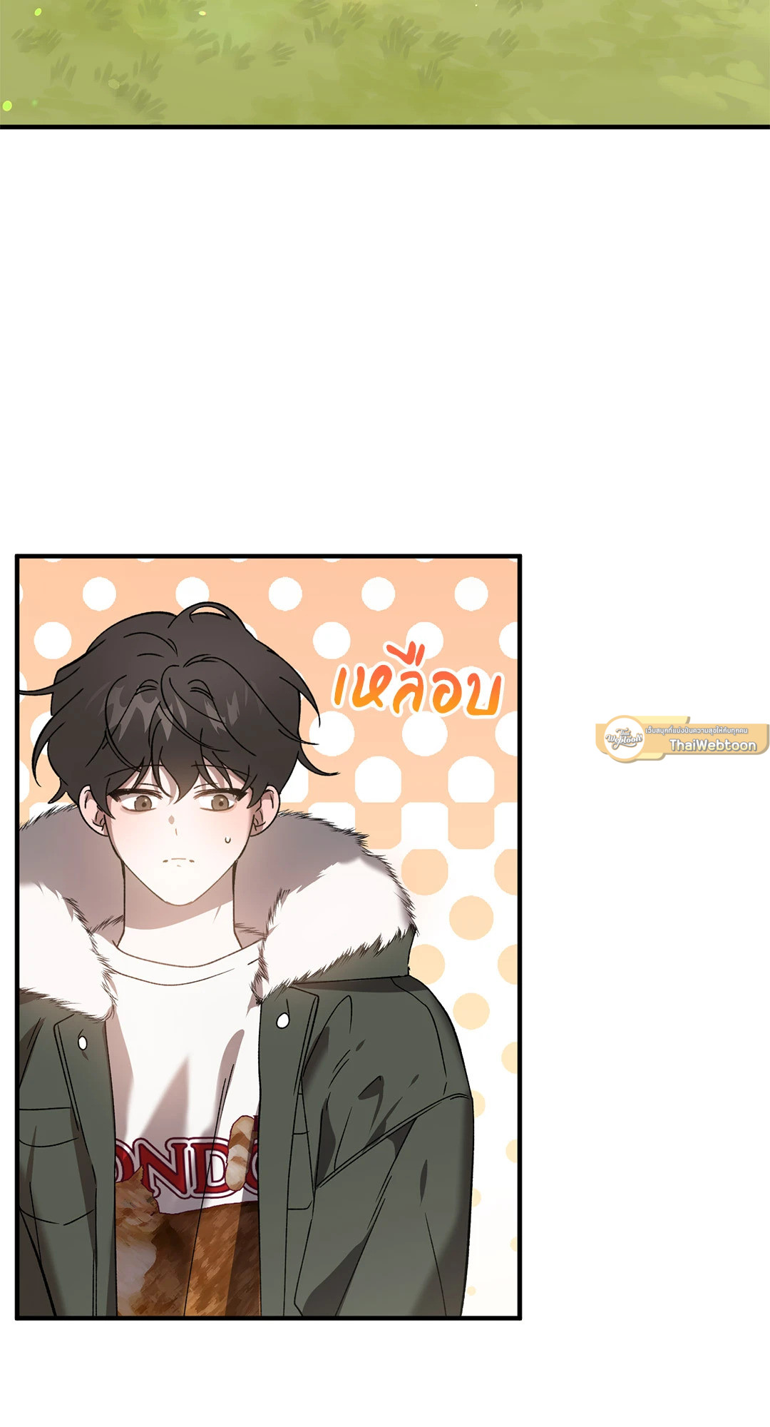 ทายทักรักมาเฟีย | Did It Work ตอนที่ 54.07 - รูปที่ 2