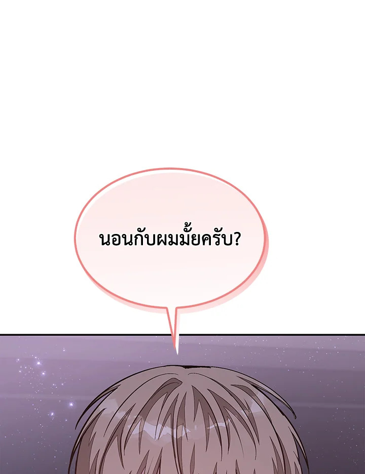 หน้า 80