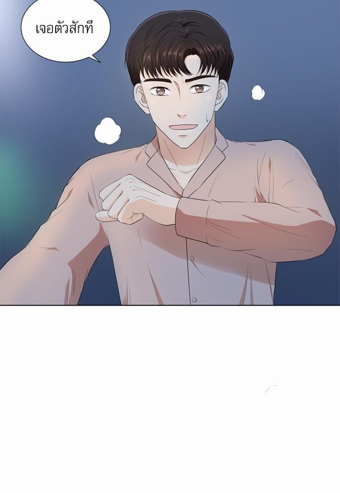 หน้า 63