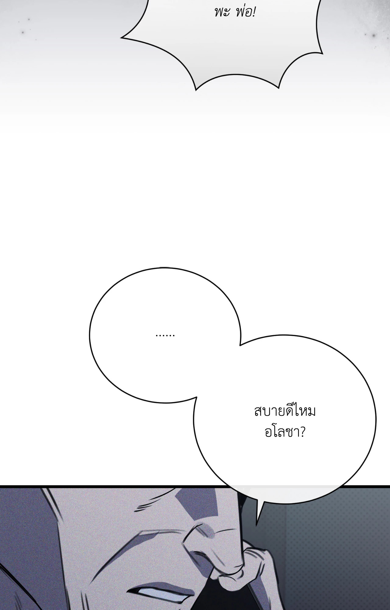 หน้า 84