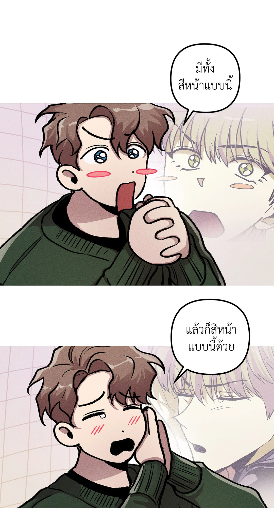 หน้า 18