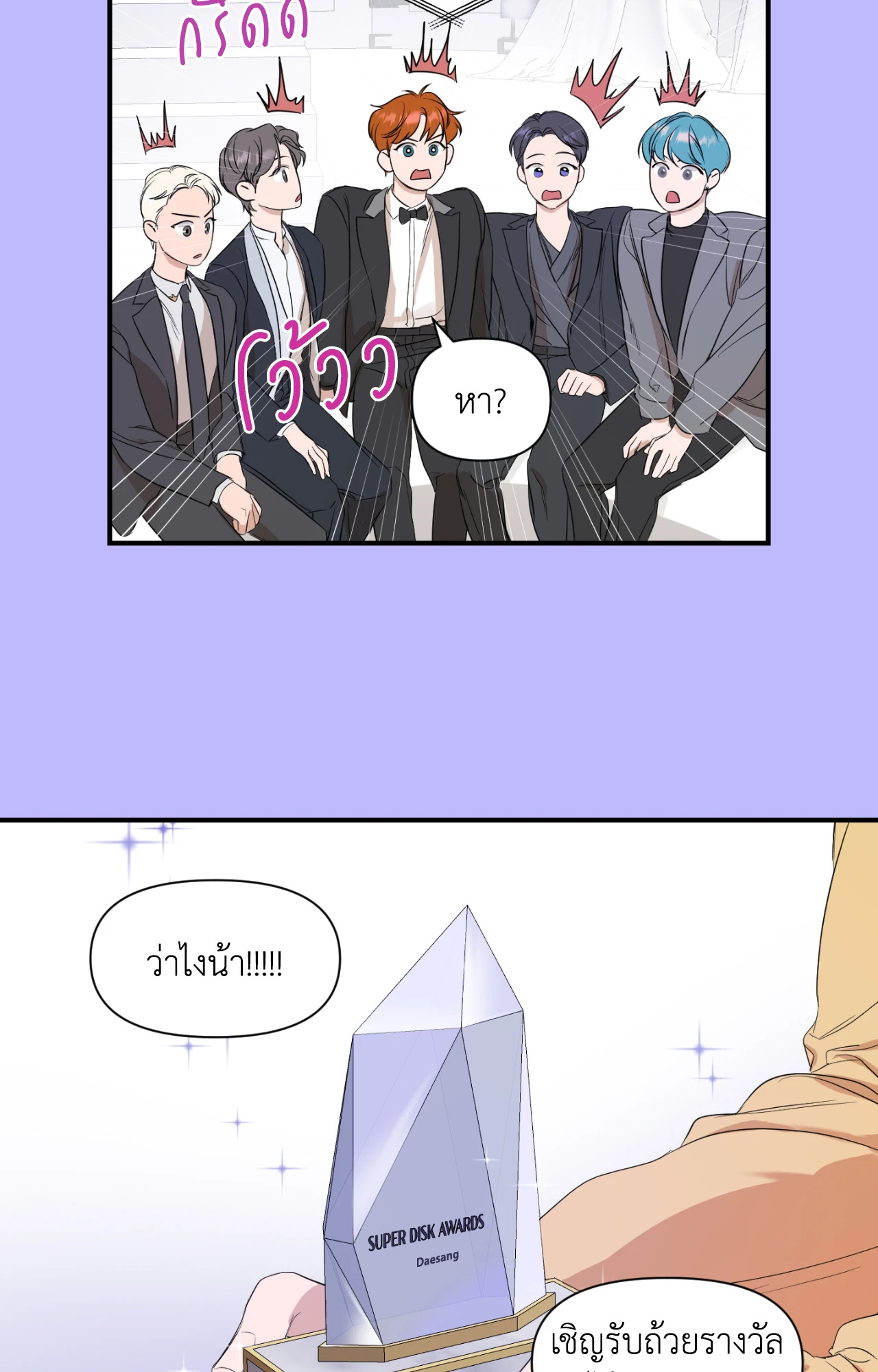 หน้า 47