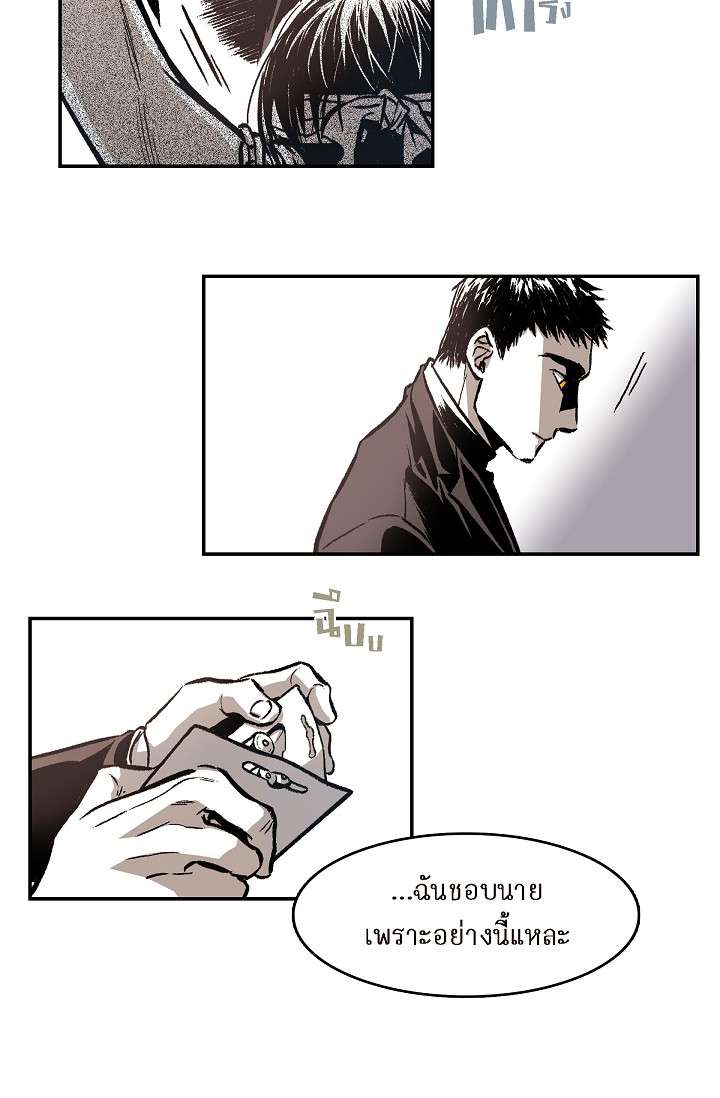 หน้า 62