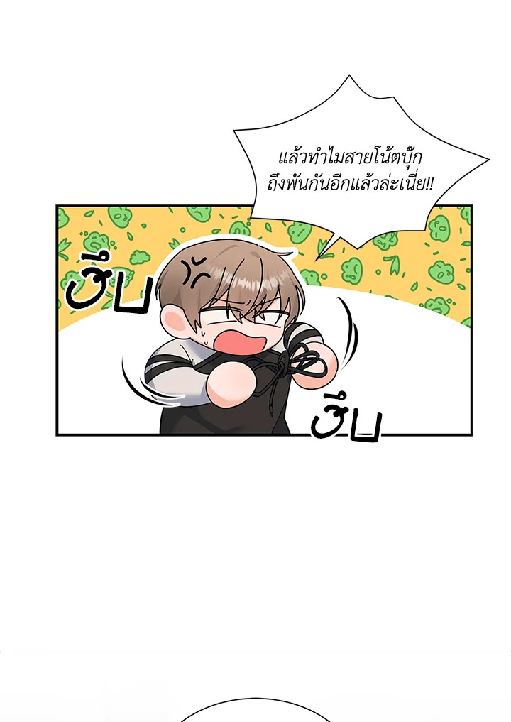 หน้า 45
