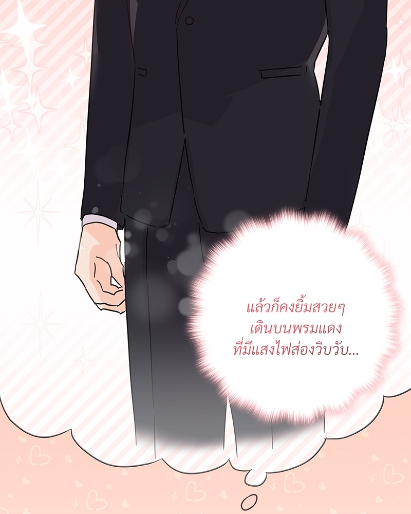 หน้า 95