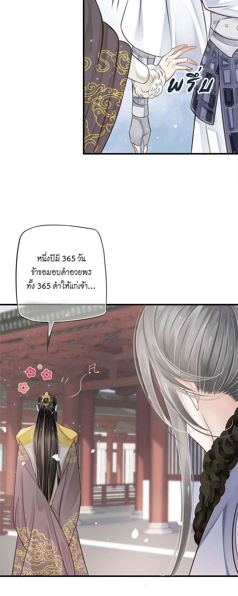 หน้า 36