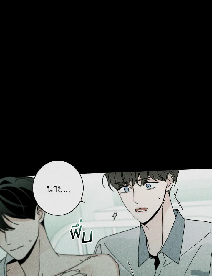 หน้า 99