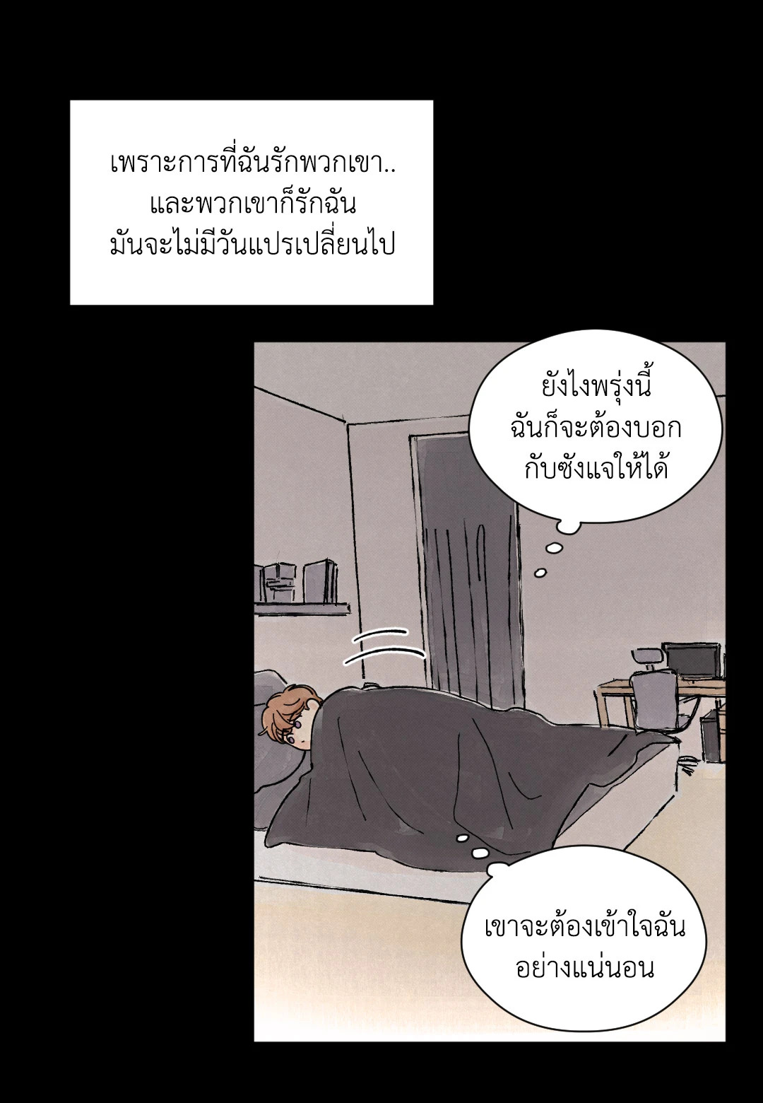 หน้า 29