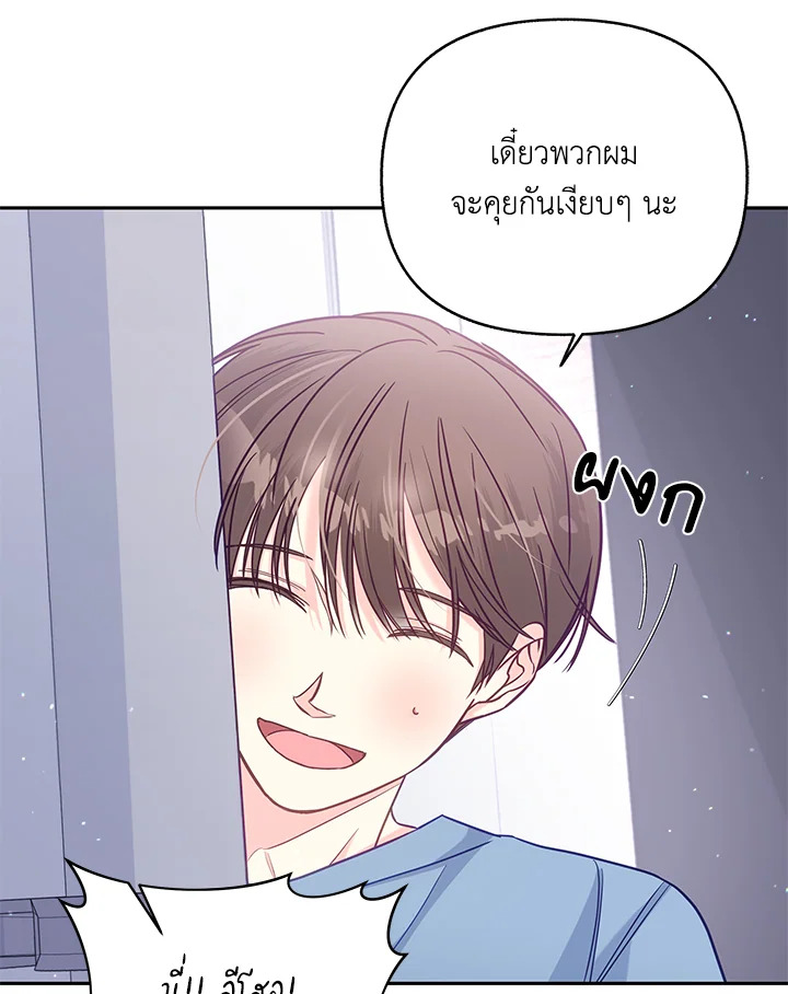 หน้า 76