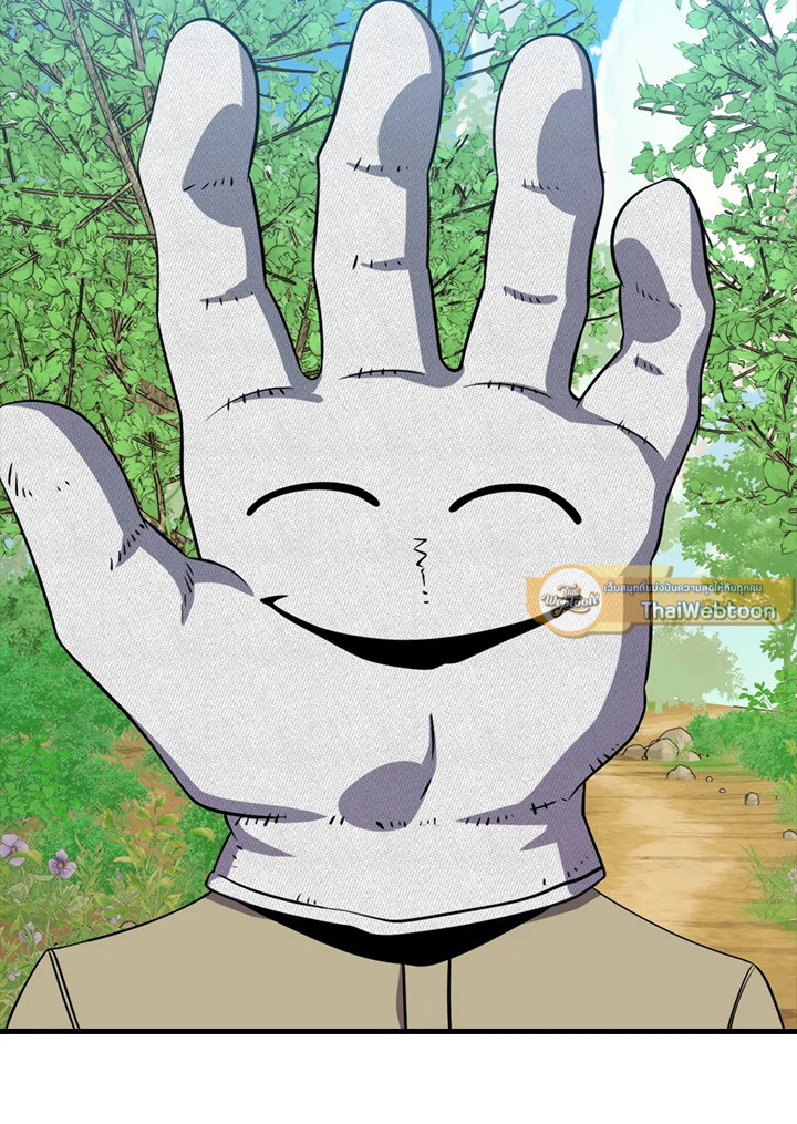 แรงเกอร์จอมนิทรา | The Slumbering Ranker ตอนที่ 142.03 - รูปที่ 2