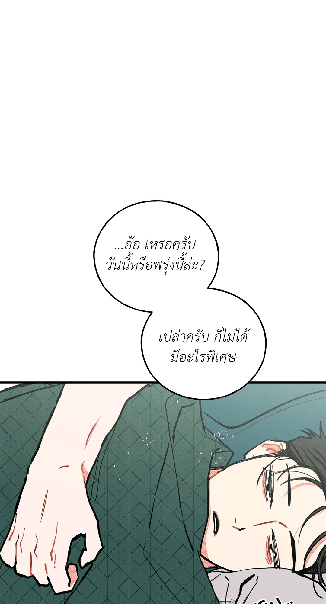 หน้า 67