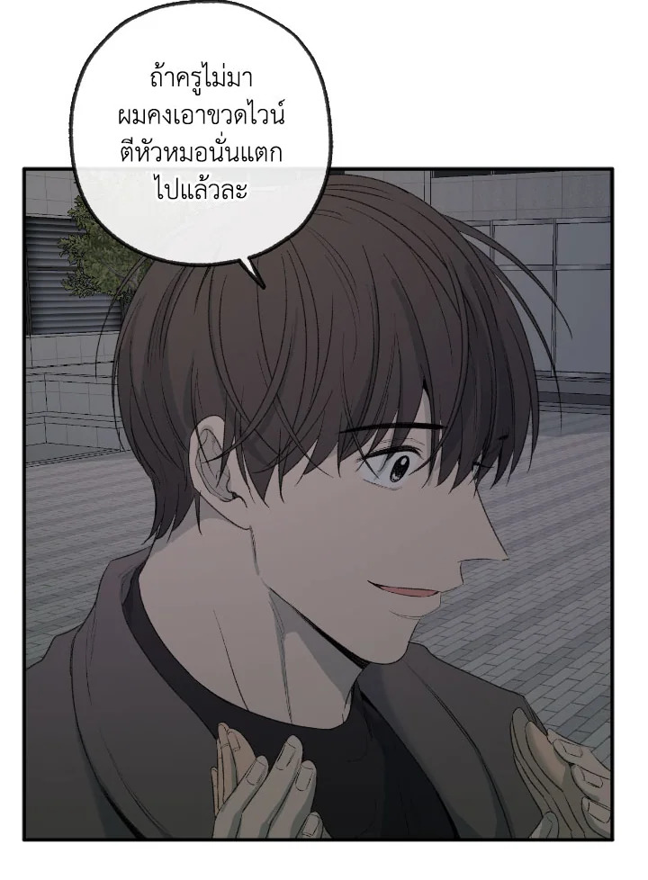 หน้า 71