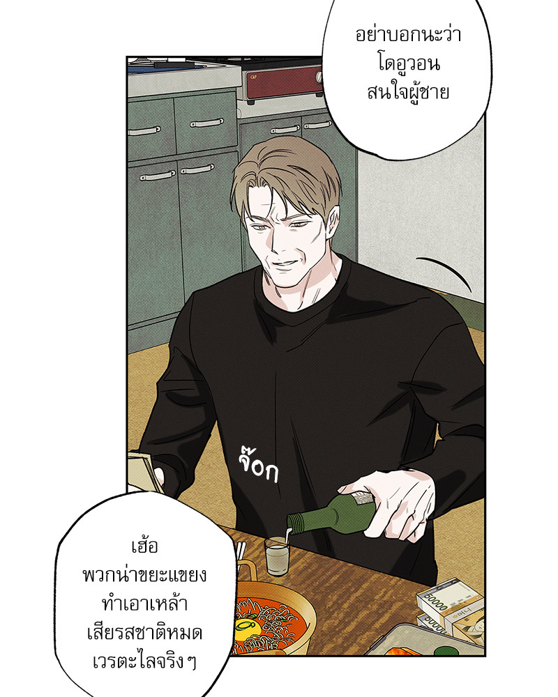 หน้า 119