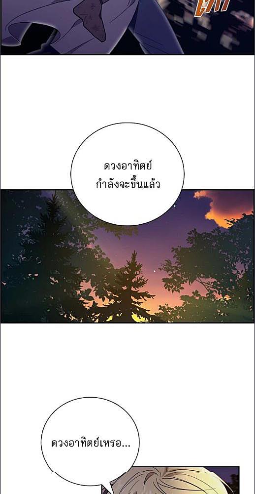 หน้า 527