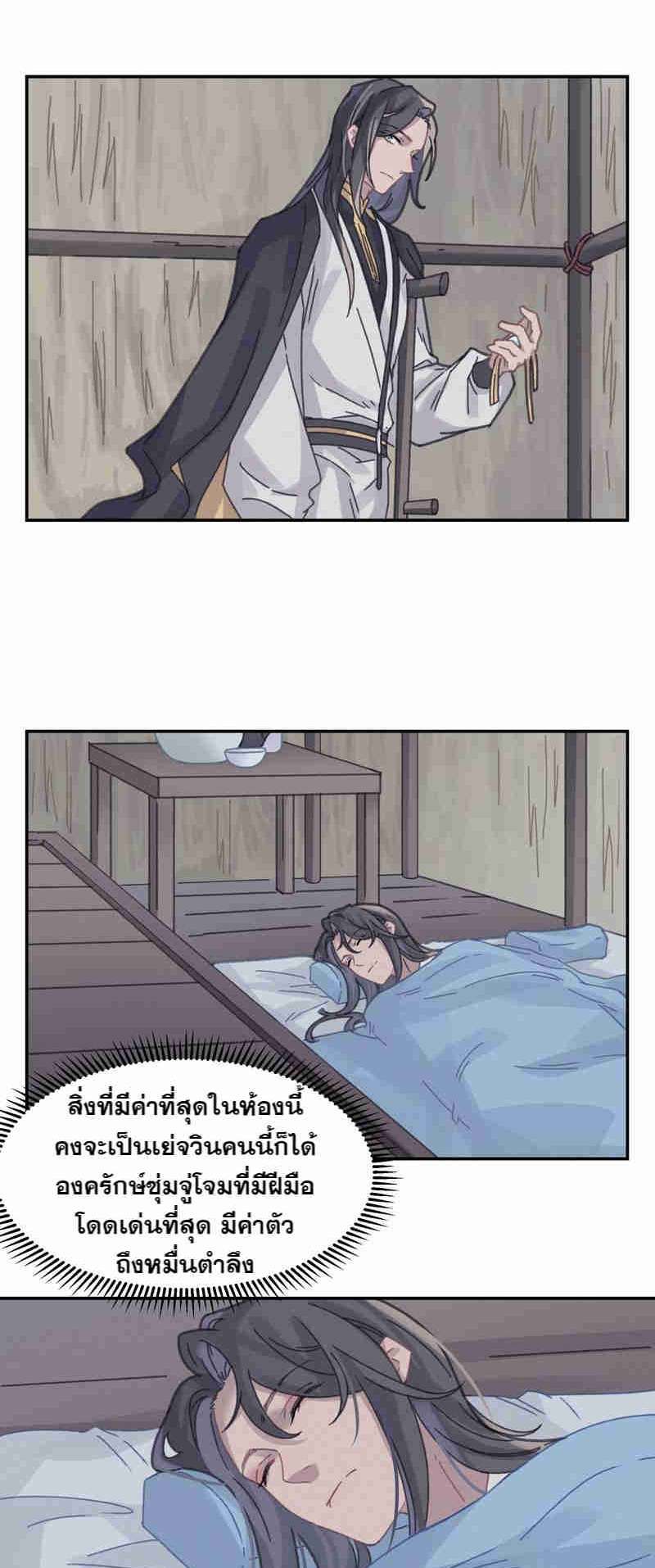 หน้า 21