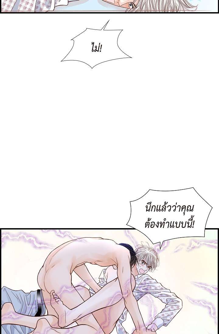 หน้า 54