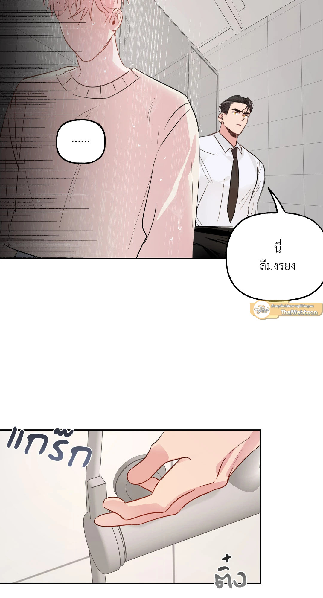 หน้า 47