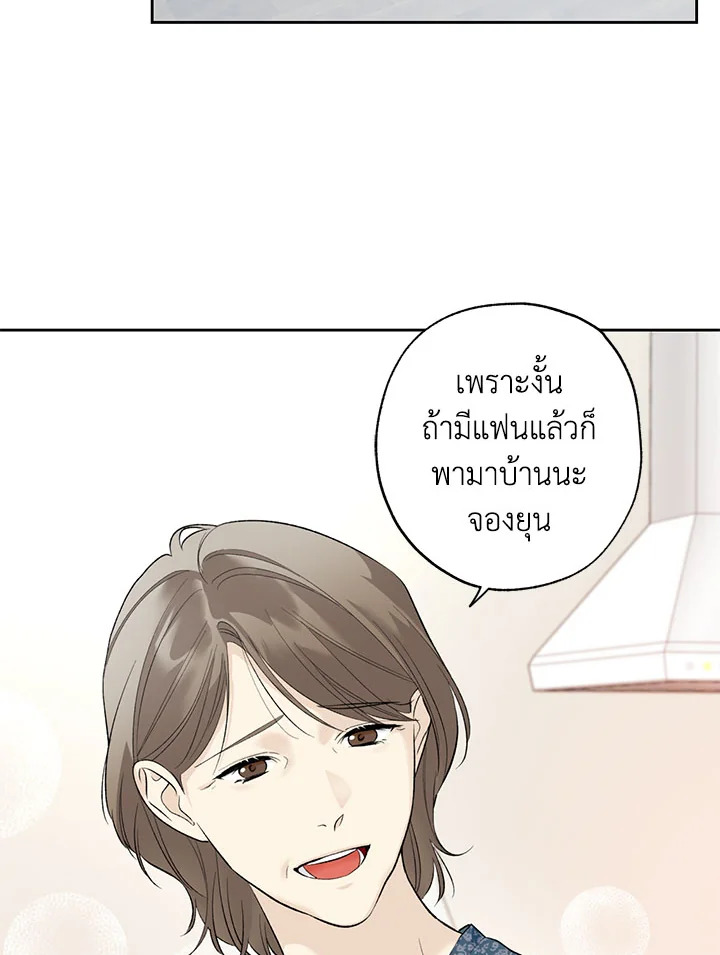 หน้า 75