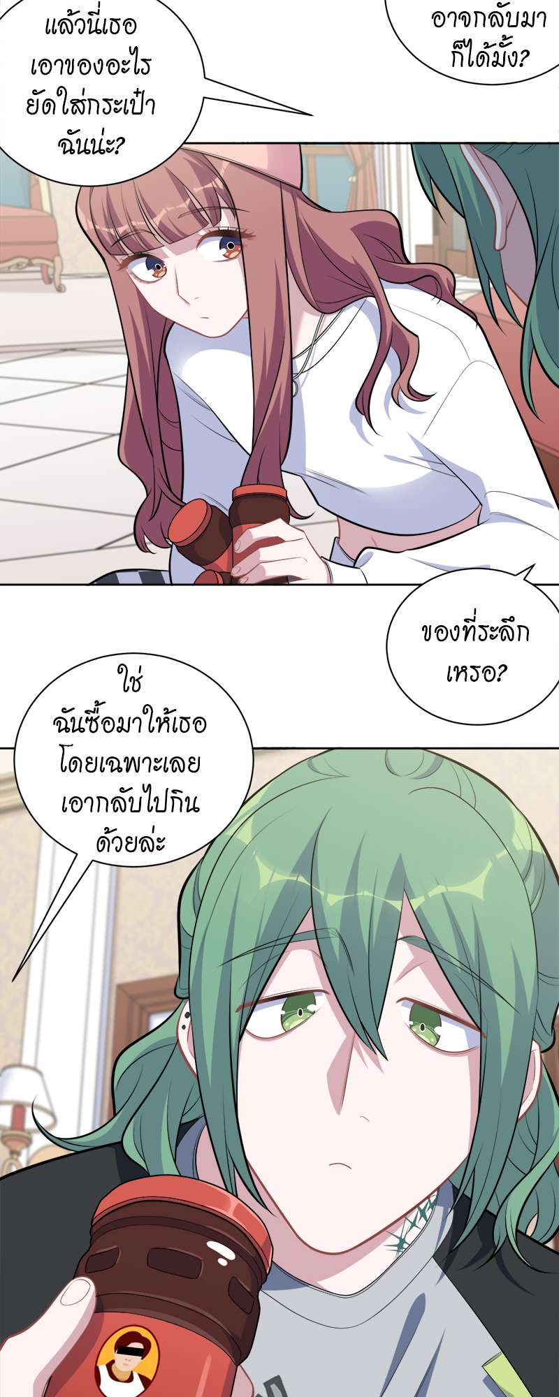 หน้า 3