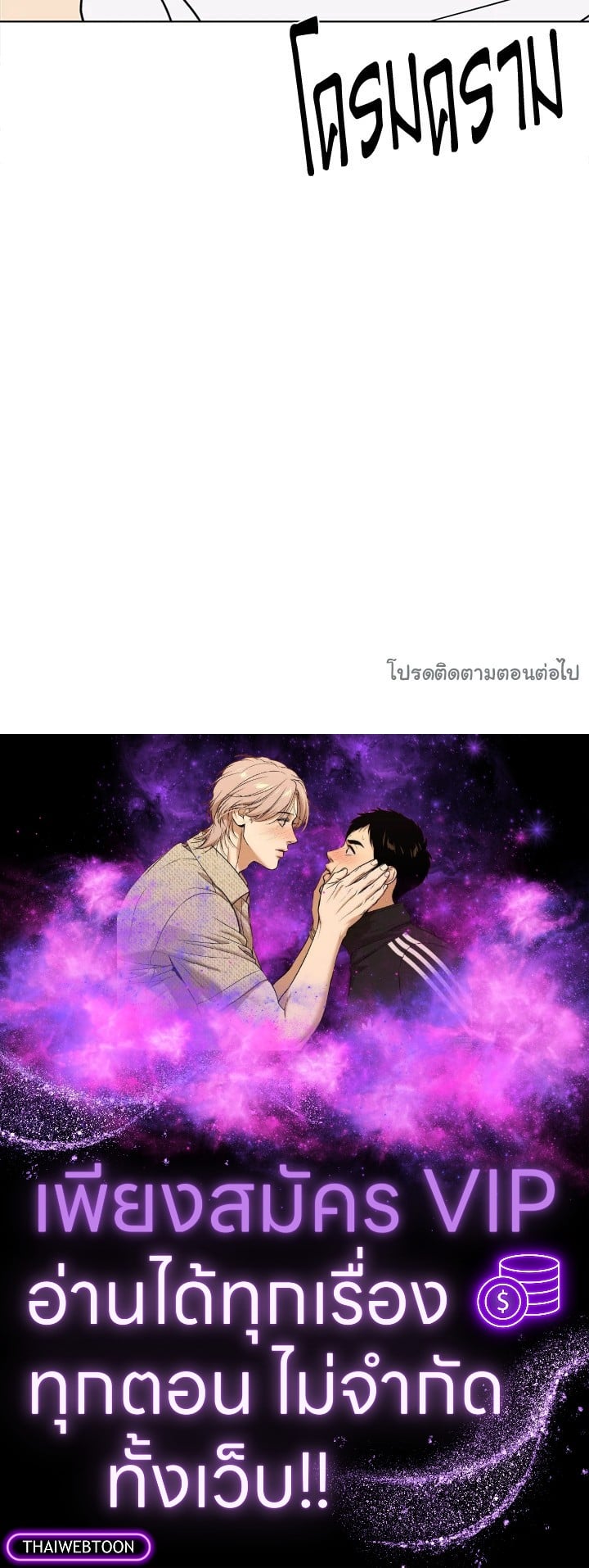 หน้า 81